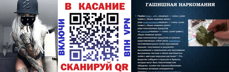 Магазин наркотиков Севастополь МЕТАДОН  А ПВП  Cocaine  ГАШИШ  МЕФ  Марихуана  АМФ 