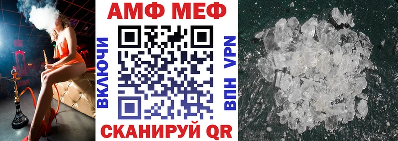 наркота  Севастополь  сайты даркнета официальный сайт  АМФЕТАМИН VHQ 