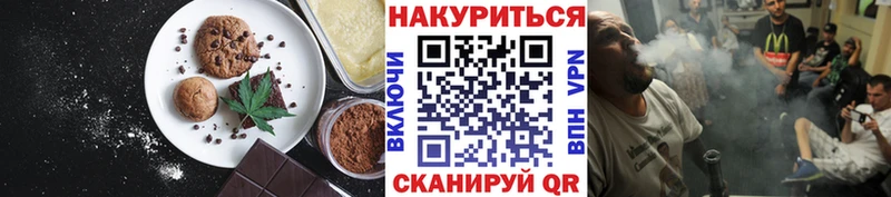 Печенье с ТГК марихуана  сколько стоит  дарк нет наркотические препараты  Севастополь 