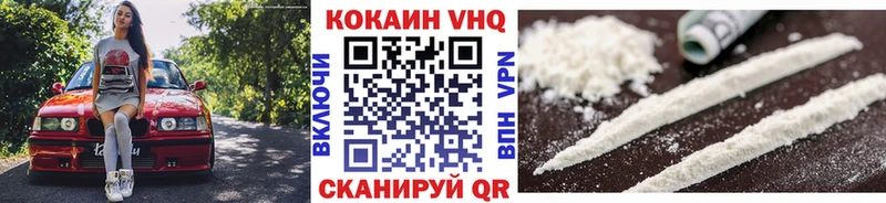 ссылка на мегу зеркало  купить наркоту  Севастополь  Кокаин 97% 