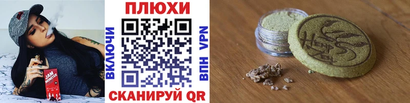 ГАШИШ VHQ  Севастополь 