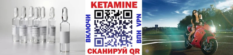 КЕТАМИН ketamine  где продают наркотики  Севастополь 