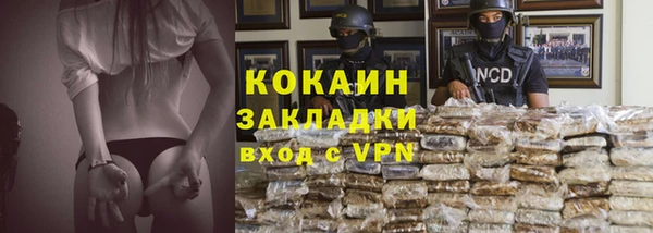 мяу мяу кристалл Богородск