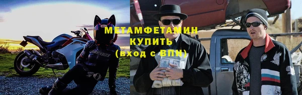 метадон Богородицк