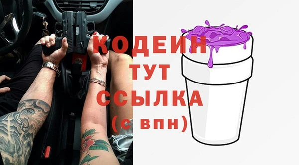 мяу мяу кристалл Богородск