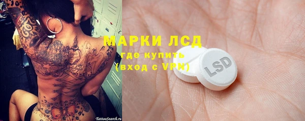 мяу мяу кристалл Богородск