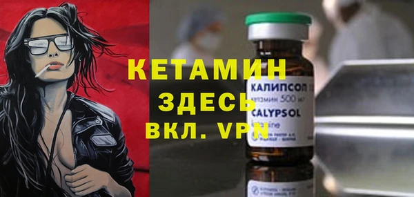 мяу мяу кристалл Богородск