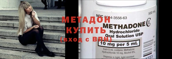 мяу мяу кристалл Богородск