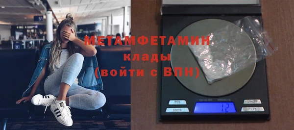 метадон Богородицк