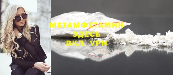 первитин Богданович