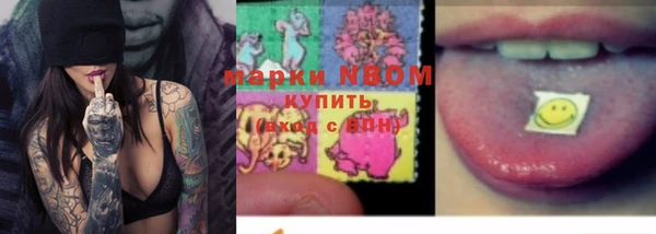 мяу мяу кристалл Богородск