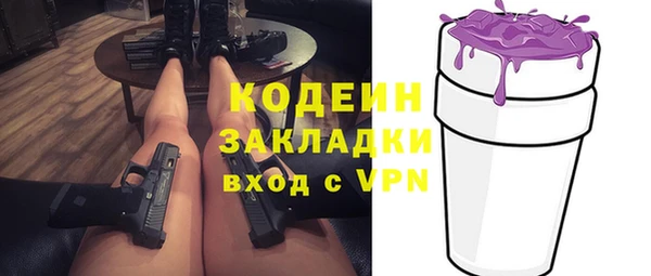 метадон Богородицк