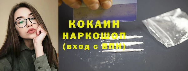 мяу мяу кристалл Богородск