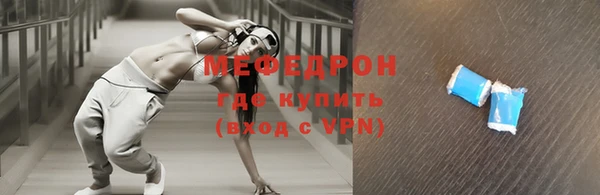 метадон Богородицк