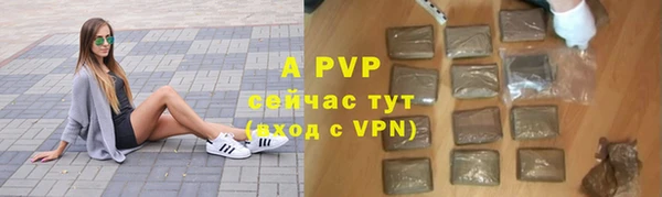 мяу мяу кристалл Богородск