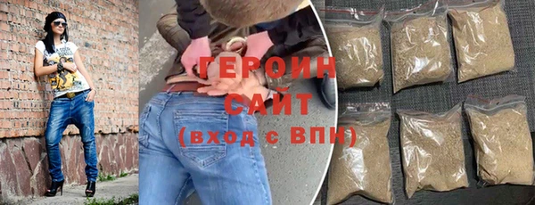 мяу мяу кристалл Богородск