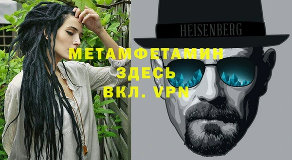 мяу мяу кристалл Богородск