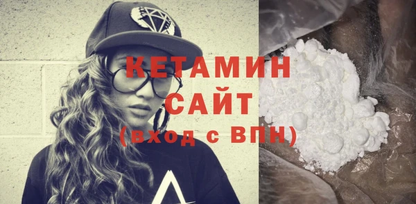 мяу мяу кристалл Богородск