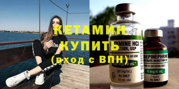 мяу мяу кристалл Богородск
