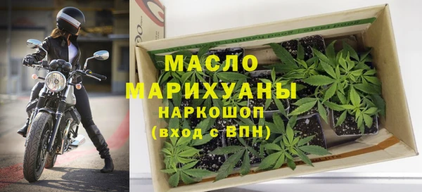 мяу мяу кристалл Богородск