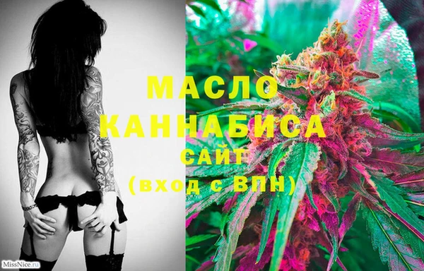 мяу мяу кристалл Богородск