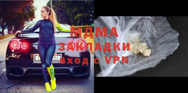 метадон Богородицк
