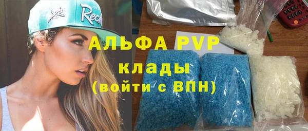 метадон Богородицк