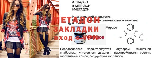 первитин Богданович