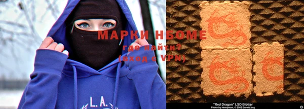 метадон Богородицк