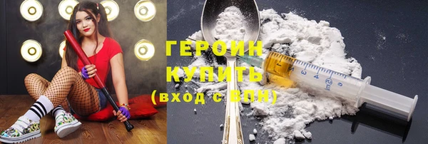 метадон Богородицк