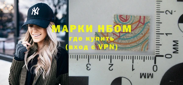 метадон Богородицк