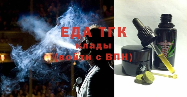 мяу мяу кристалл Богородск