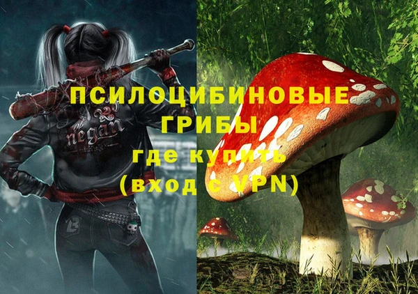 мяу мяу кристалл Богородск