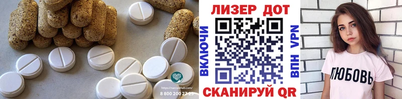 LSD-25 экстази кислота  Севастополь 