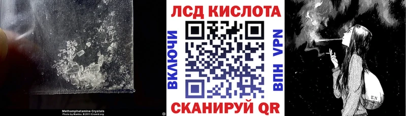 Лсд 25 экстази ecstasy Севастополь