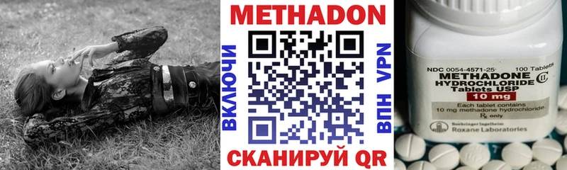 купить наркотики цена  Севастополь  Метадон кристалл 