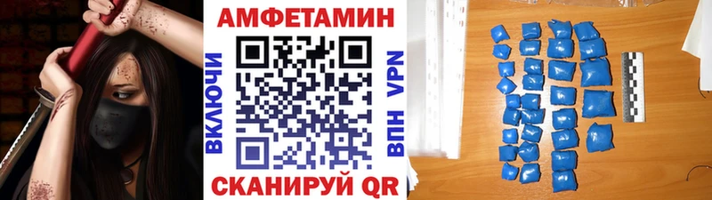 что такое   Севастополь  Первитин кристалл 