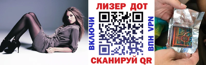 Марки NBOMe 1500мкг  Севастополь 