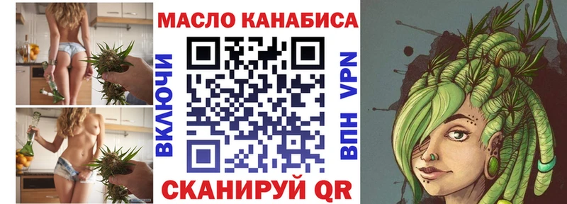 ТГК вейп с тгк гидра зеркало Севастополь