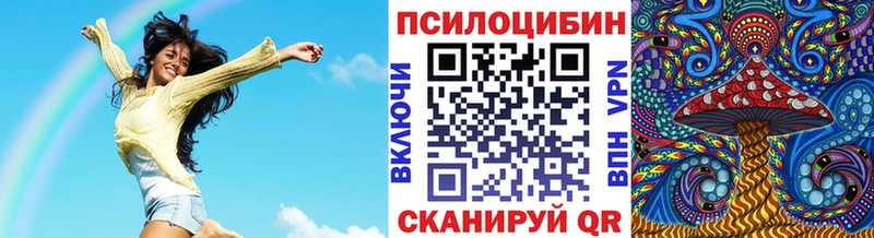 darknet телеграм  Севастополь  Галлюциногенные грибы GOLDEN TEACHER 