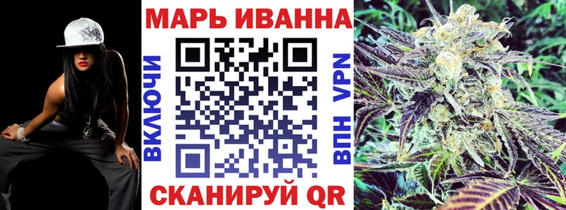 купить наркотик  Севастополь  mega рабочий сайт  Каннабис марихуана 